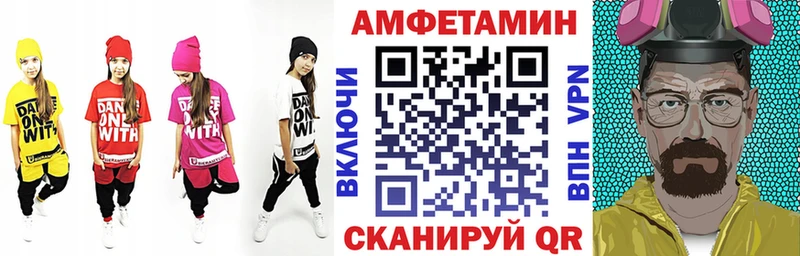 закладка  Свободный  маркетплейс как зайти  АМФЕТАМИН Premium 