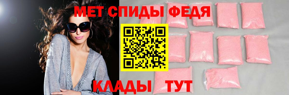 Amphetamine Розовый  Амфетамин  Свободный  Вход с VPN 