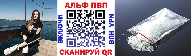 A PVP кристаллы  Свободный 