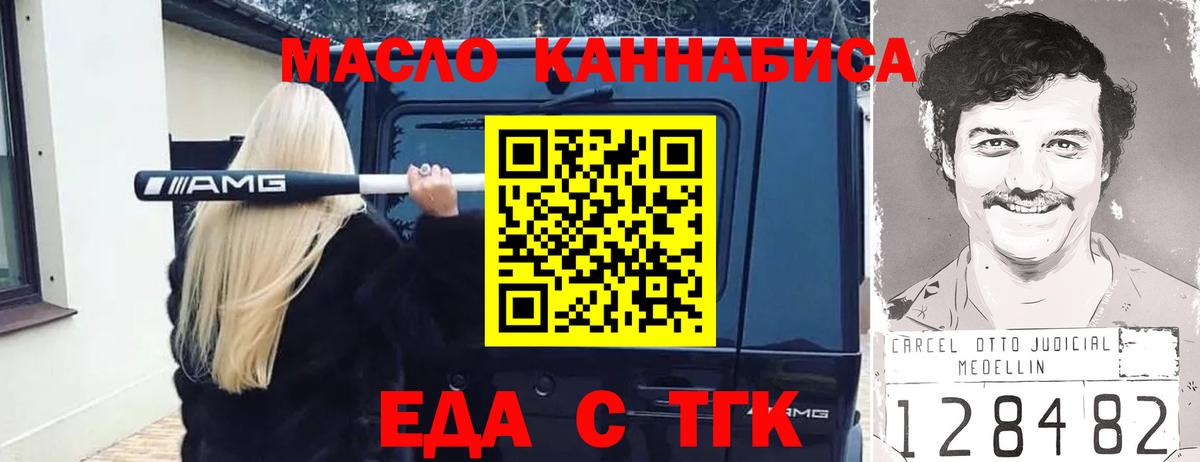 Cannafood марихуана Свободный