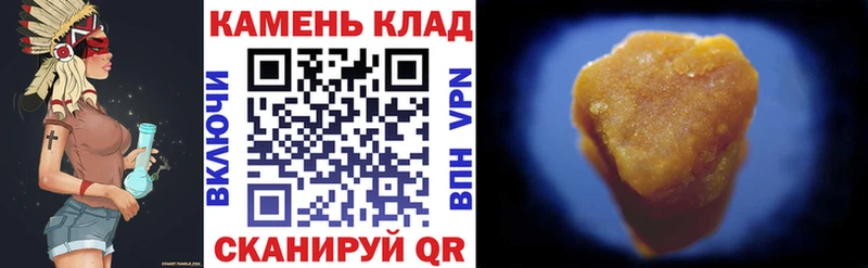 ГАШИШ 40% ТГК Свободный