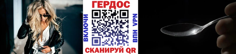 ГЕРОИН Heroin  Свободный 