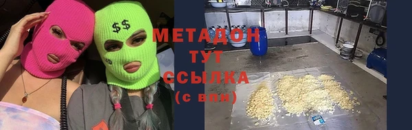 не бодяженный Ельня
