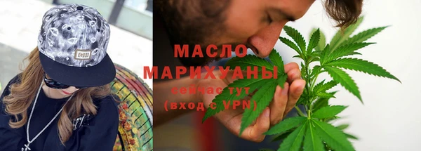 кристаллы Шарыпово