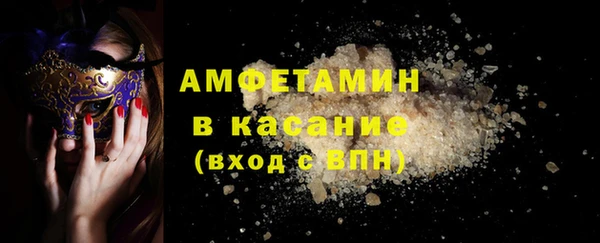 скорость Елизово