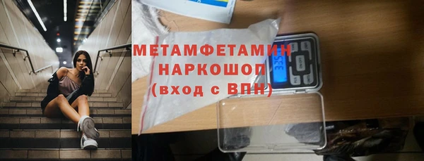 mdma Покровск