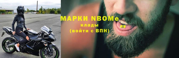 не бодяженный Ельня
