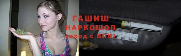 бошки Покачи
