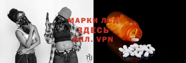 скорость Елизово