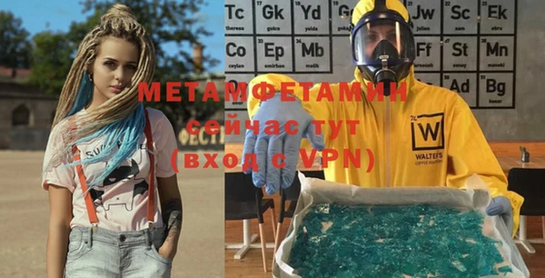 винт Шали
