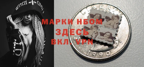скорость Елизово
