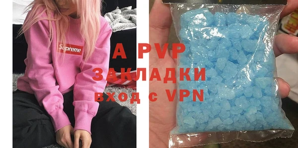 скорость Елизово