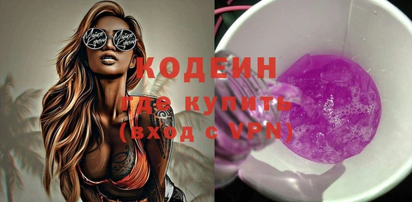 скорость Елизово