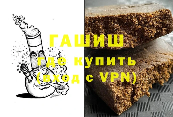 скорость Елизово