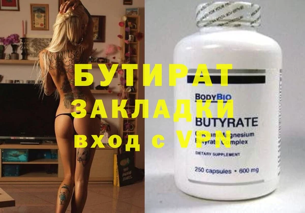 скорость Елизово