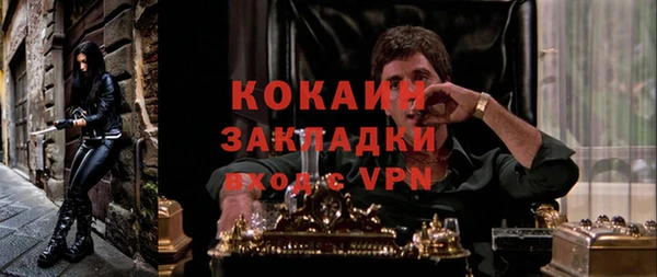 героин Покров