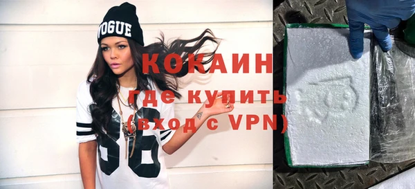 не бодяженный Ельня