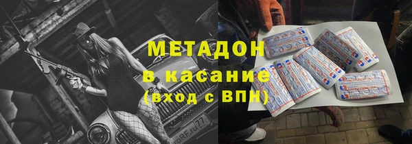 скорость Елизово