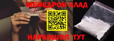 круглые Камышлов