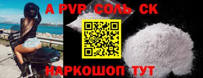 прущие крисы Кандалакша