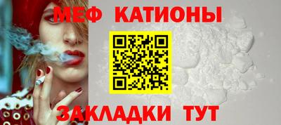 прущие крисы Кандалакша