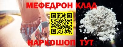 круглые Камышлов
