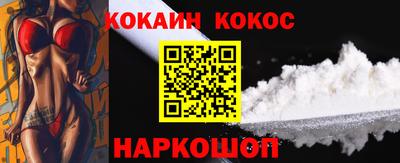 кокаин VHQ Канаш