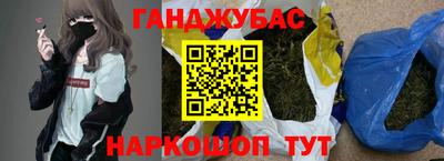 кокаин VHQ Канаш