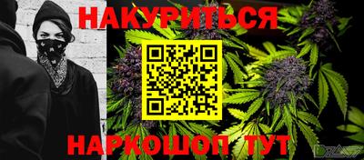 кокаин VHQ Канаш