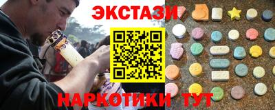 круглые Камышлов