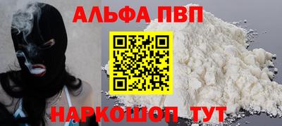 кокаин VHQ Канаш