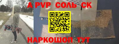 кокаин VHQ Канаш