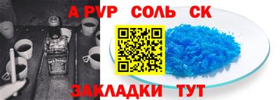 кокаин VHQ Канаш