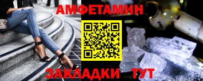 прущие крисы Кандалакша