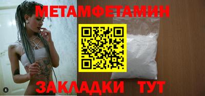 прущие крисы Кандалакша