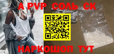 прущие крисы Кандалакша
