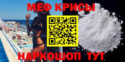 прущие крисы Кандалакша