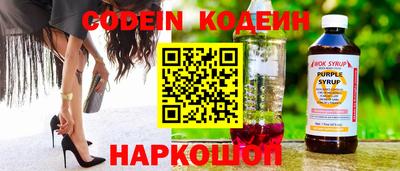 круглые Камышлов