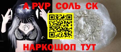 кокаин VHQ Канаш