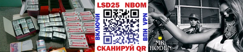 LSD-25 экстази кислота  Свободный 