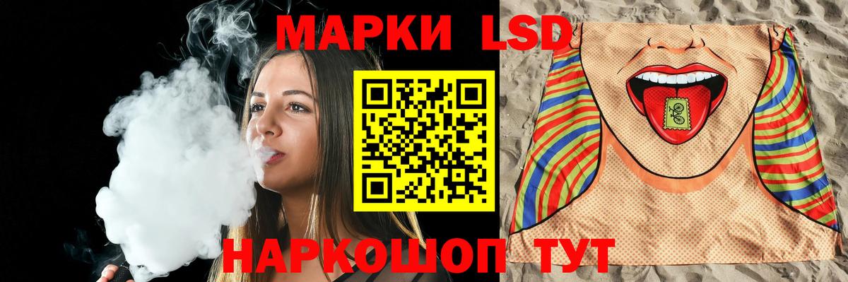 Лсд 25 экстази кислота Свободный