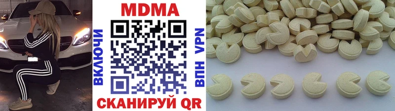 MDMA crystal  хочу   Свободный 