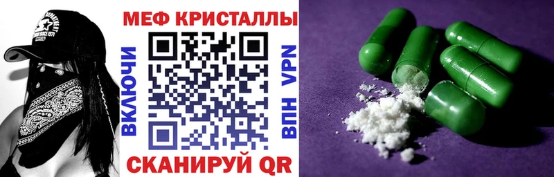 МЕФ мука Свободный