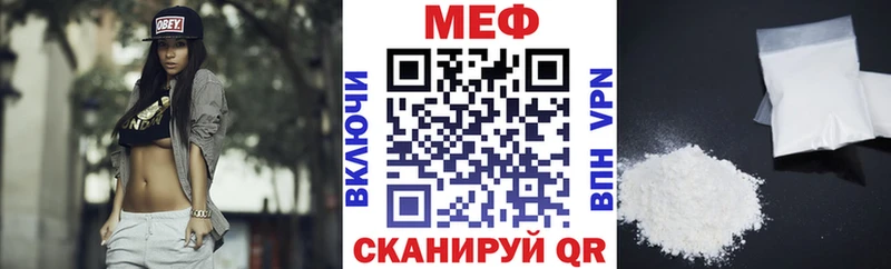 хочу наркоту  Свободный  МЕФ мука 