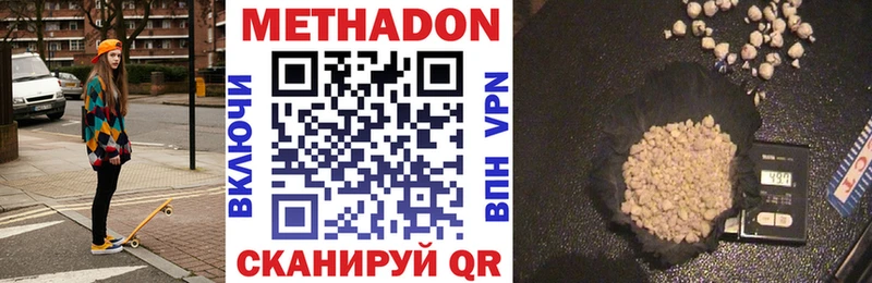 купить наркотики цена  Свободный  Метадон мёд 