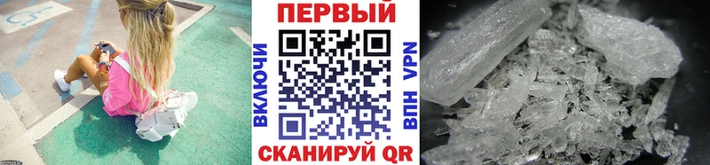 цена   Свободный  OMG как зайти  МЕТАМФЕТАМИН Декстрометамфетамин 99.9% 