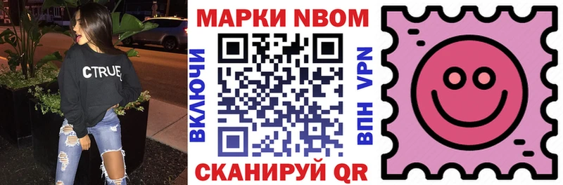 кракен маркетплейс  Свободный  Марки N-bome 1,5мг 