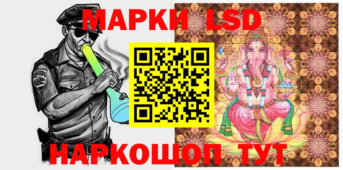 Марки NBOMe 1,5мг  Вход с VPN  Марки N-bome  Свободный 
