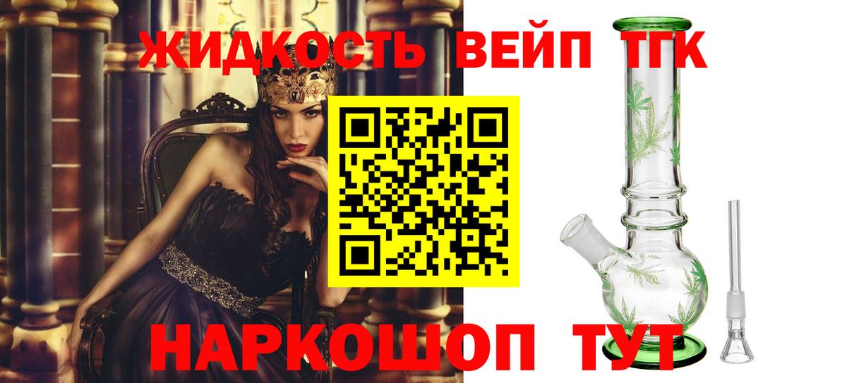 цены   Дистиллят ТГК концентрат  Вход с VPN  Свободный 