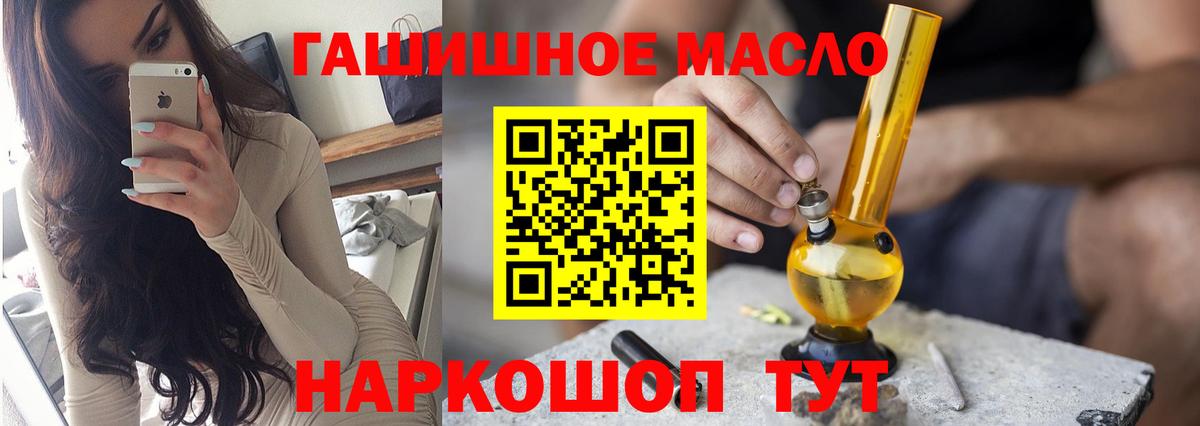 Дистиллят ТГК гашишное масло Свободный